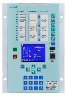 Устройства релейной защиты и автоматики энергообъектов напряжением 6-35 кВ (терминалы ЭКРА 200)