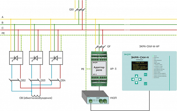 Пример схемы подключения терминала ЭКРА 207 СКИ или ЭКРА-СКИ-М-АР для контроля обмотки возбуждения генератора до 650 В, имеющего несколько систем возбуждения