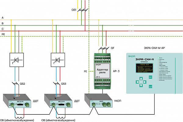 Пример схемы подключения терминала ЭКРА 207 СКИ или ЭКРА-СКИ-М-АР и датчиков ДДТ для контроля обмоток возбуждения генераторов до 650 В, подключенных к одной сети переменного тока